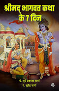 Divine Shrimad Bhagwat Katha & Spiritual Blessings