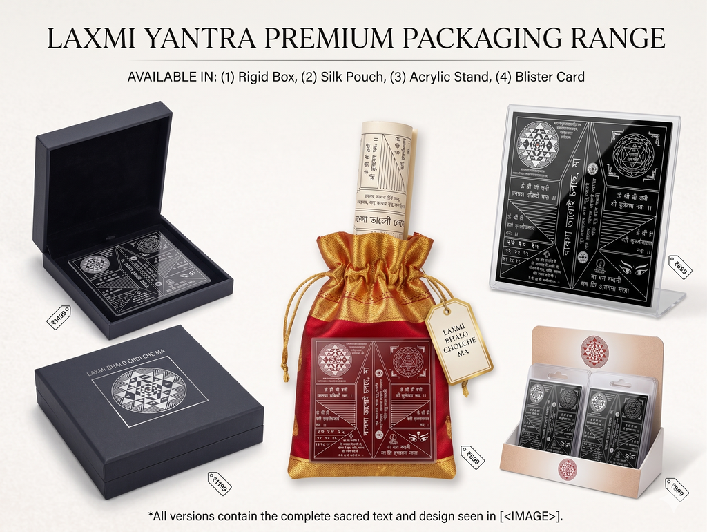Dhan Yakshini Yantra